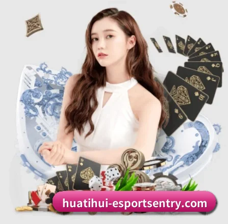华体会体育娱乐平台 APP 界面